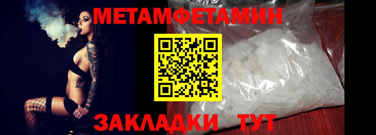 Елец  Амфетамин  Вход с VPN  Amphetamine Розовый  Амфетамин 