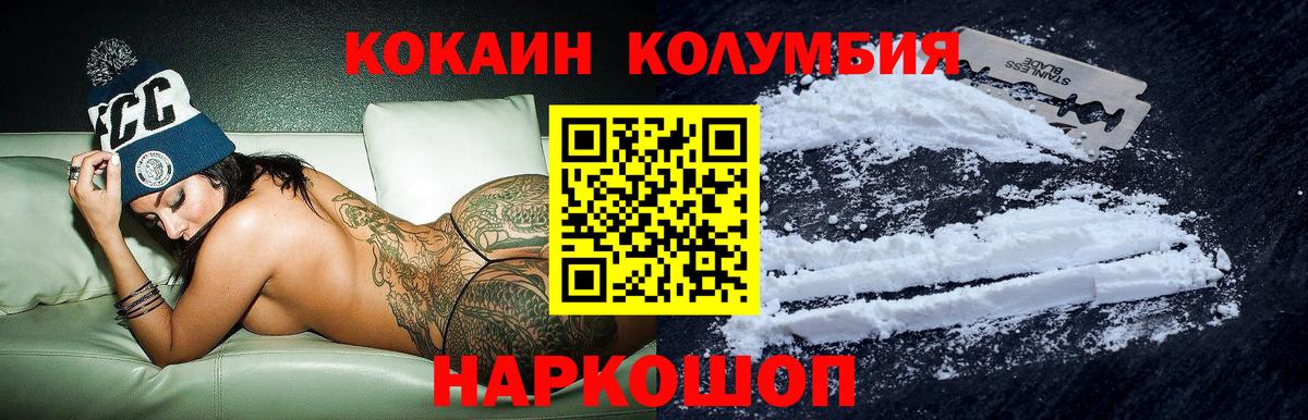 Елец  купить наркоту  Вход с VPN  Cocaine 97%  Cocaine 97% 