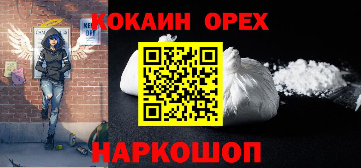 Кокаин Боливия Елец