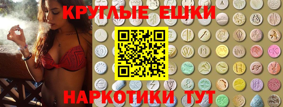 Елец  дарк нет наркотические препараты  Вход с VPN  ЭКСТАЗИ  Экстази 300 mg  Экстази таблы 