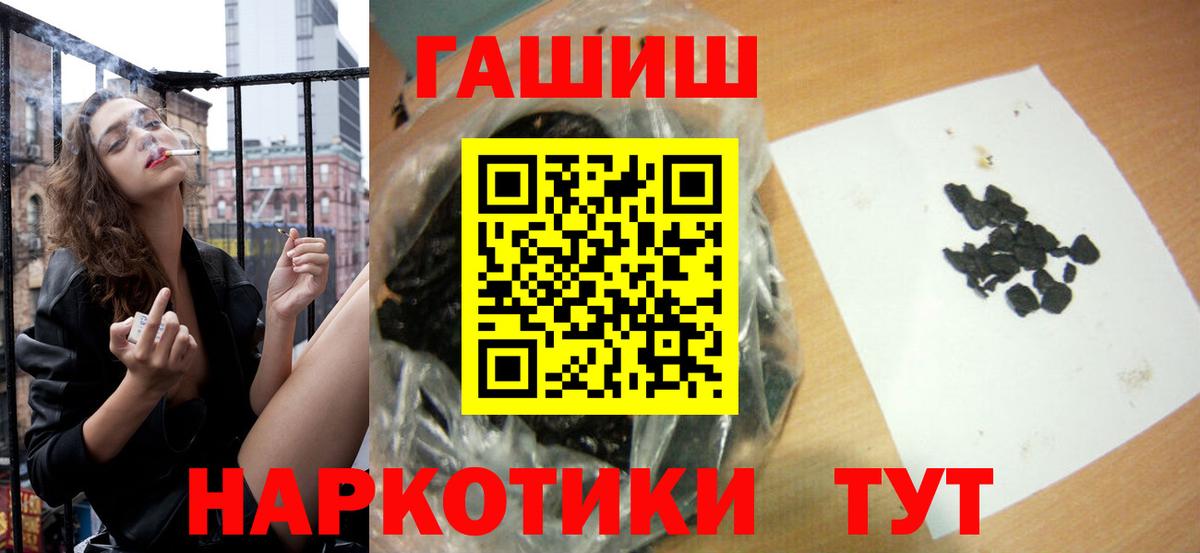 где купить   Гашиш  Елец  Вход с VPN  ГАШИШ VHQ 