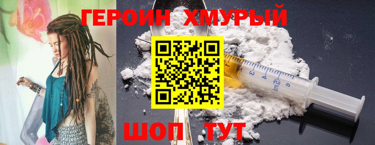 Елец  ГАШ  Каннабис  Вход с VPN  Alpha PVP СОЛЬ   Меф   LSD-25  ЭКСТАЗИ  Кокаин  Где найти наркотики?  АМФ кристаллы 