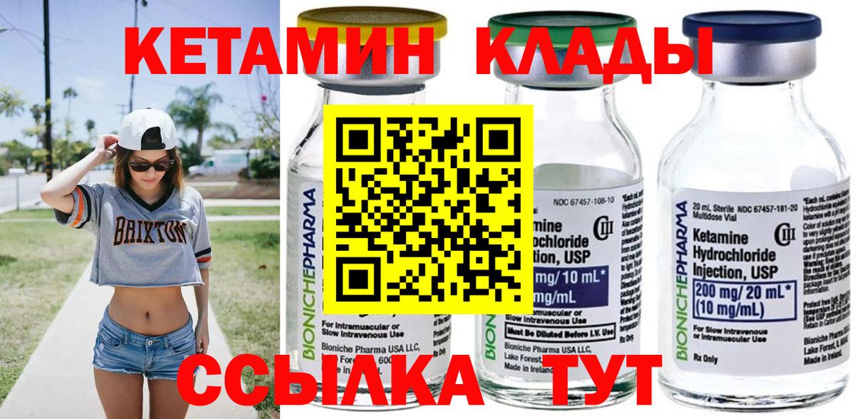 Мефедрон Елец