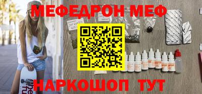 мескалин Ликино-Дулёво