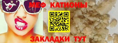 мескалин Ликино-Дулёво