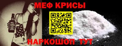 мескалин Ликино-Дулёво