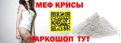 альфа пвп Ливны