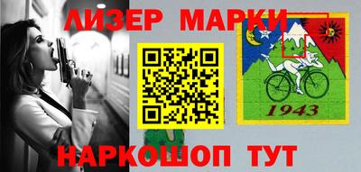 альфа пвп Ливны