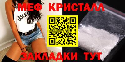 мескалин Ликино-Дулёво