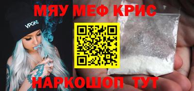 кокаин Лесосибирск