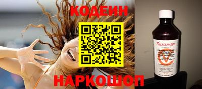 альфа пвп Ливны