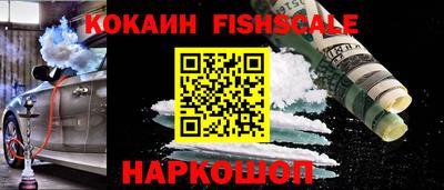 мескалин Ликино-Дулёво