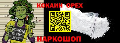 альфа пвп Ливны