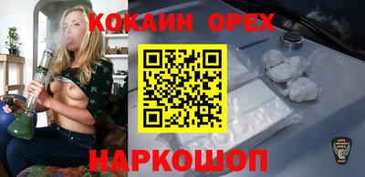 альфа пвп Ливны
