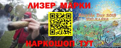 мескалин Ликино-Дулёво