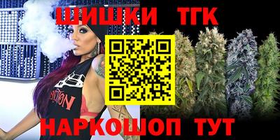 кокаин Лесосибирск