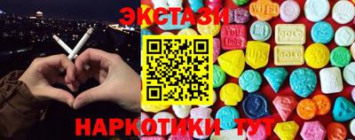 кокаин Лесосибирск