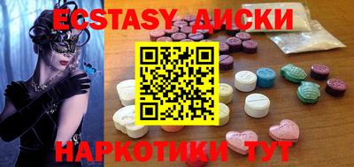 кокаин Лесосибирск