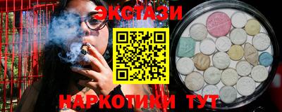 альфа пвп Ливны