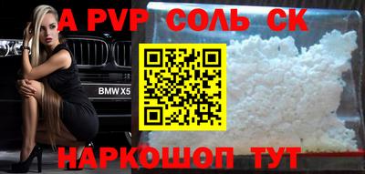 кокаин Лесосибирск