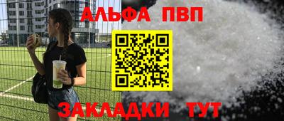 кокаин Лесосибирск