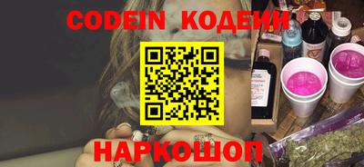 кокаин Лесосибирск