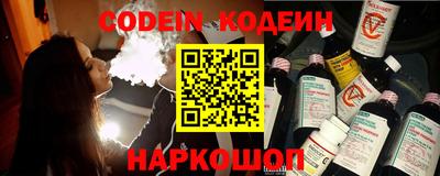 кокаин Лесосибирск