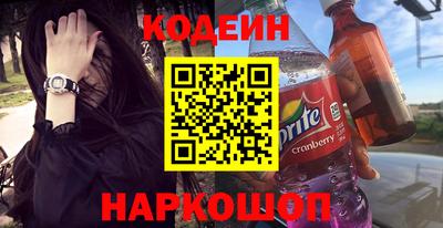 кокаин Лесосибирск