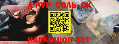 кокаин Лесосибирск