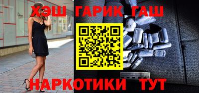 альфа пвп Ливны