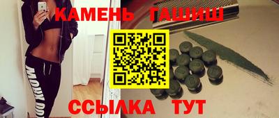 альфа пвп Ливны