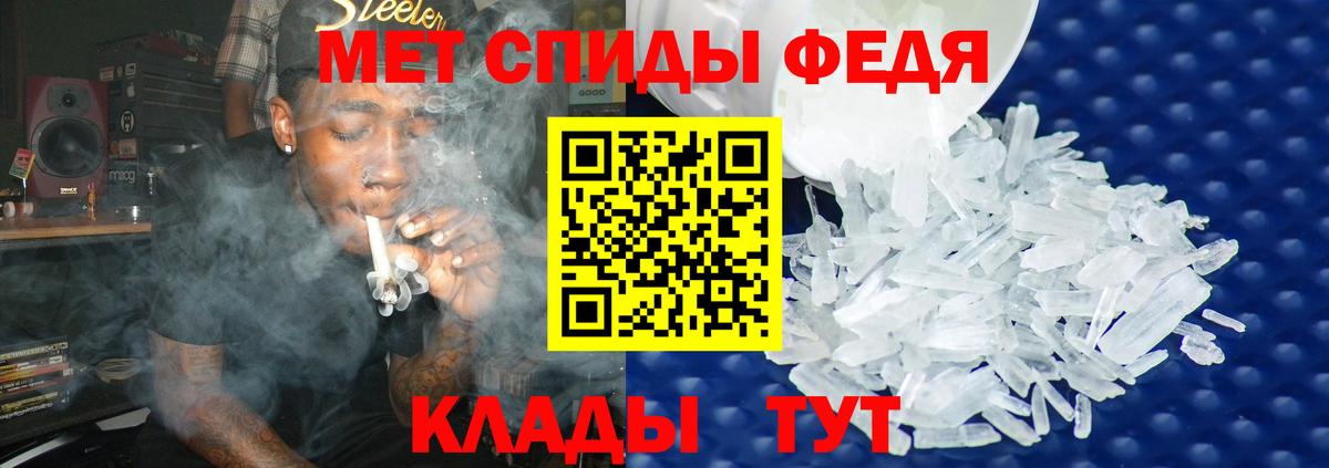 Елец  Первитин Methamphetamine  Вход с VPN 