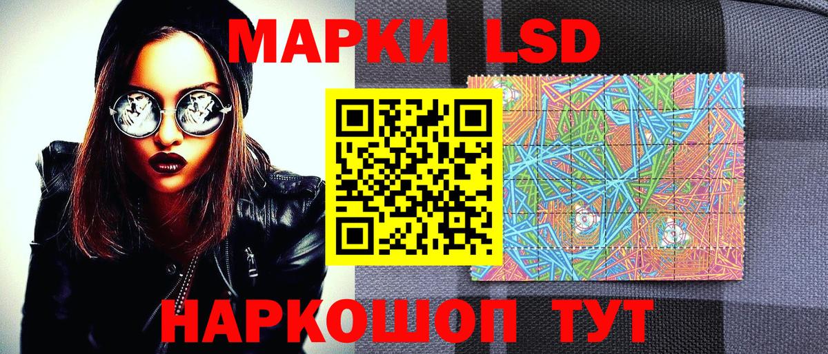 Марки NBOMe 1500мкг  Марки NBOMe 1500мкг  Вход с VPN  Елец 
