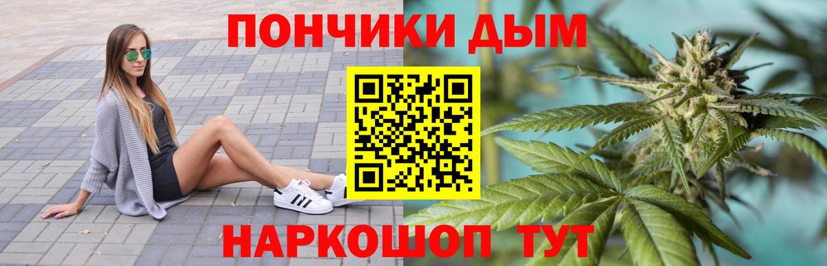 Шишки марихуана Bruce Banner  Шишки марихуана планчик  МАРИХУАНА Bruce Banner  Елец  Вход с VPN 