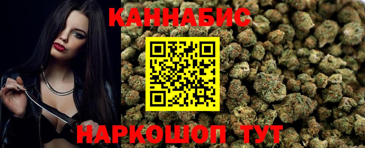 Шишки марихуана конопля Елец